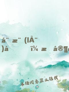 娛樂(lè)圈，我家開的！